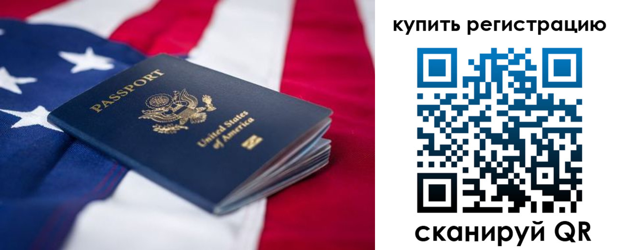 где прописаться в Королёве